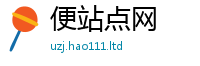 管家婆中特王中王采2025年最新资料大全官网入口
